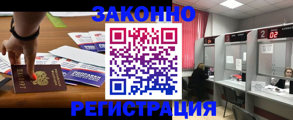 найти адрес прописки в Кемерово